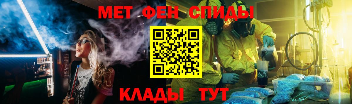 Первитин пудра Северодвинск