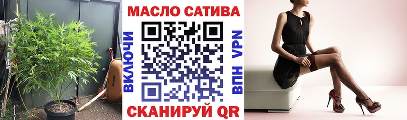 дарнет шоп  даркнет формула  ТГК концентрат  Северодвинск 