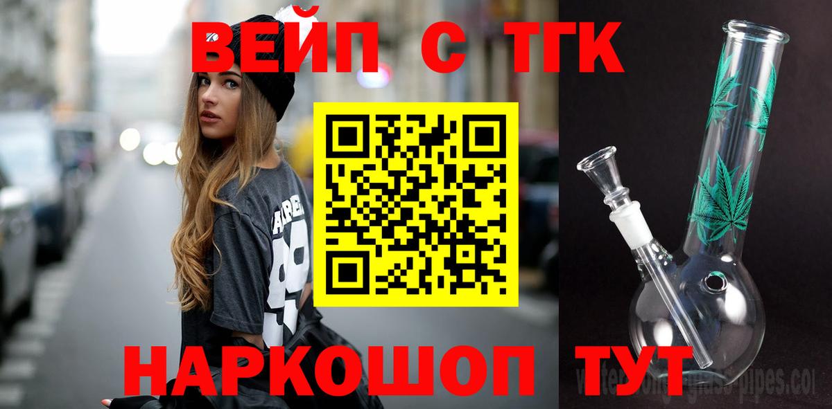 Дистиллят ТГК Wax Северодвинск