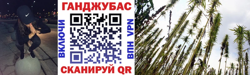 Конопля семена Северодвинск