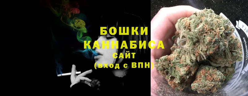 Бошки Шишки Ganja  Северодвинск 