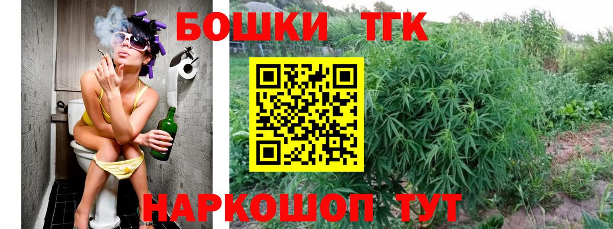 Северодвинск  Канабис  Конопля  А ПВП  Меф  МЕТ  Вход с VPN  Cocaine 