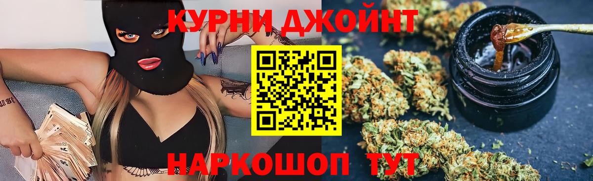 Северодвинск  Шишки марихуана OG Kush  Каннабис VHQ  Вход с VPN  МАРИХУАНА OG Kush  Конопля конопля 